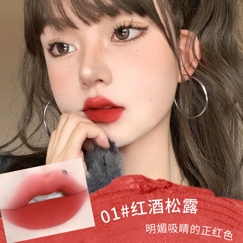 xixi慕斯顺滑显色唇泥哑光雾面丝绒显白唇釉学生平价不易掉色口红