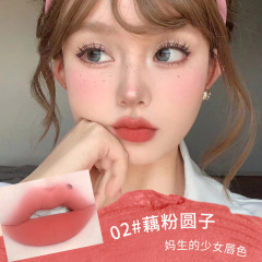 2#藕粉圆子
