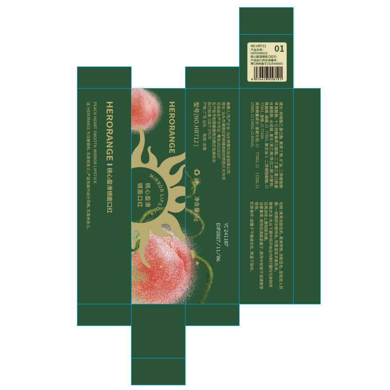 HERORANGE~桃心盈滑镜面口红滋润保湿素颜显白学生党固体唇蜜唇膏