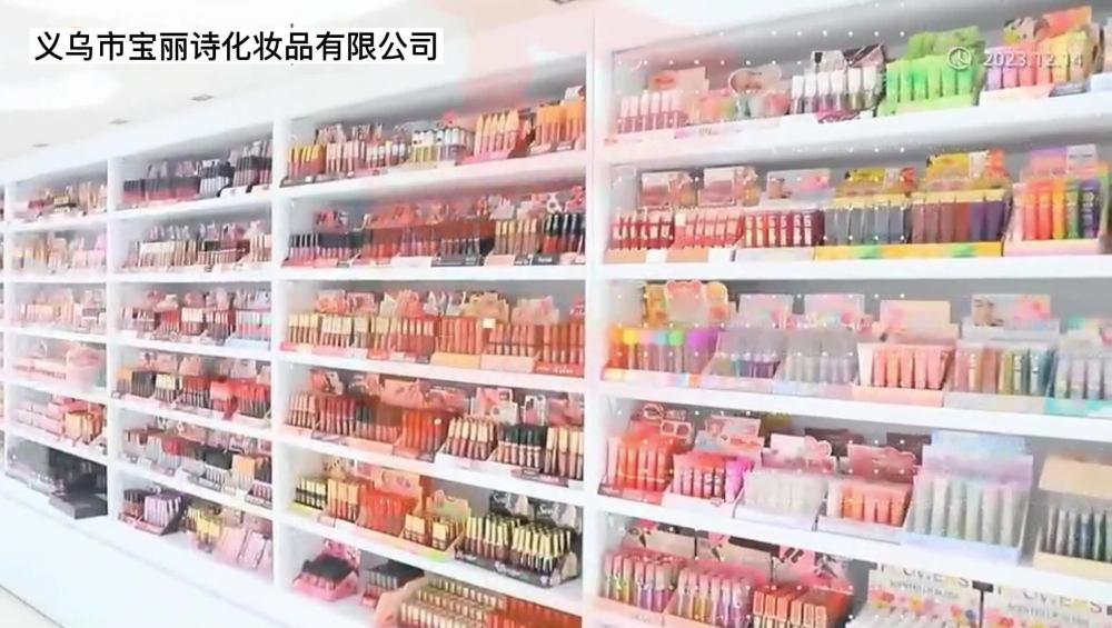 珠光口红跨境彩妆亚马逊爆款YABAOLIAN口红炫彩微闪丝绒珠光口红
