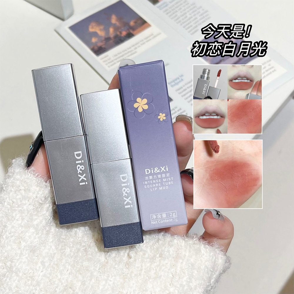 DI&XI浓雾丝绒唇泥哑光显白方管口红提色百搭平价彩妆跨境批发