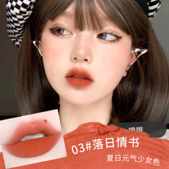 3#落日情书