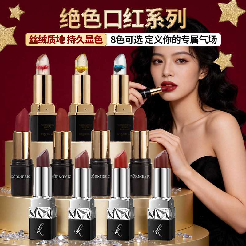 鲜花水晶柔雾丝绒哑光口红lipstick唇部护理显白跨境外贸厂家批发
