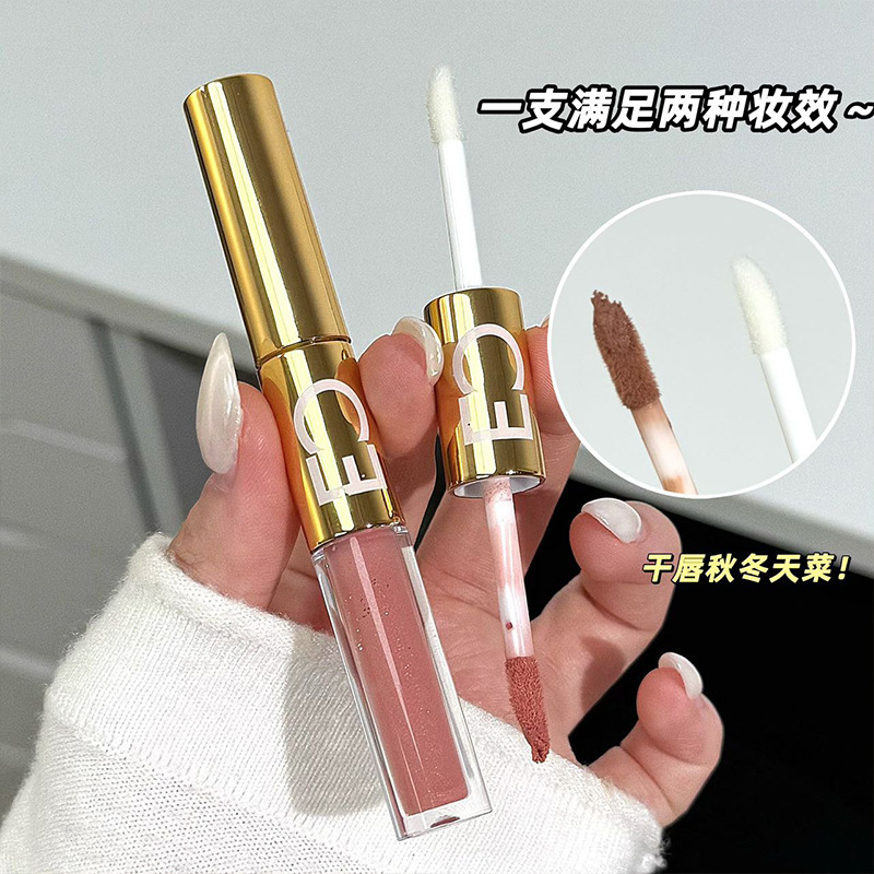 CACE粉黛镜光双头唇彩哑光唇泥透明唇油两用唇彩叠涂唇蜜跨境彩妆