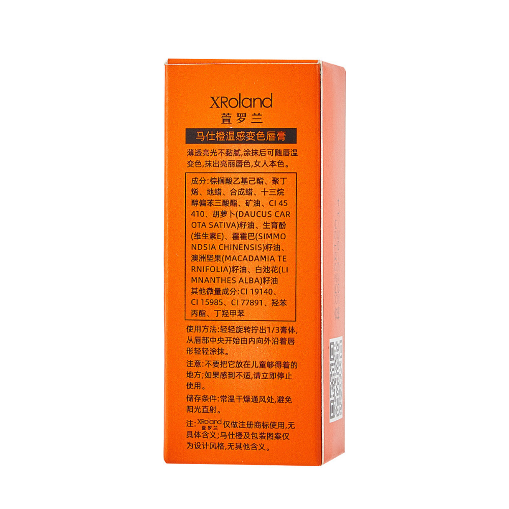 XRoland萱罗兰马仕橙温感变色唇膏显白学生党伪素颜口红 厂家批发