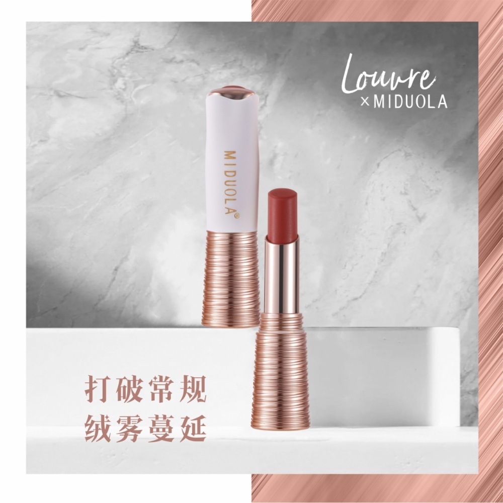 跨境直播咪朵拉箐纯丝雾不易沾杯口红易上色美拉德简欧美2025彩妆
