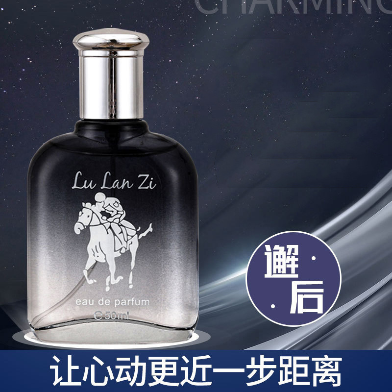 露兰姿男士骑士古龙香水50ml 淡香持久淡雅清新魅力香水厂家直销