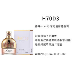 H70D3