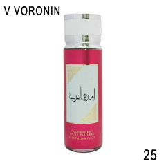 CD2202-25#AMEERAT AL ARAB