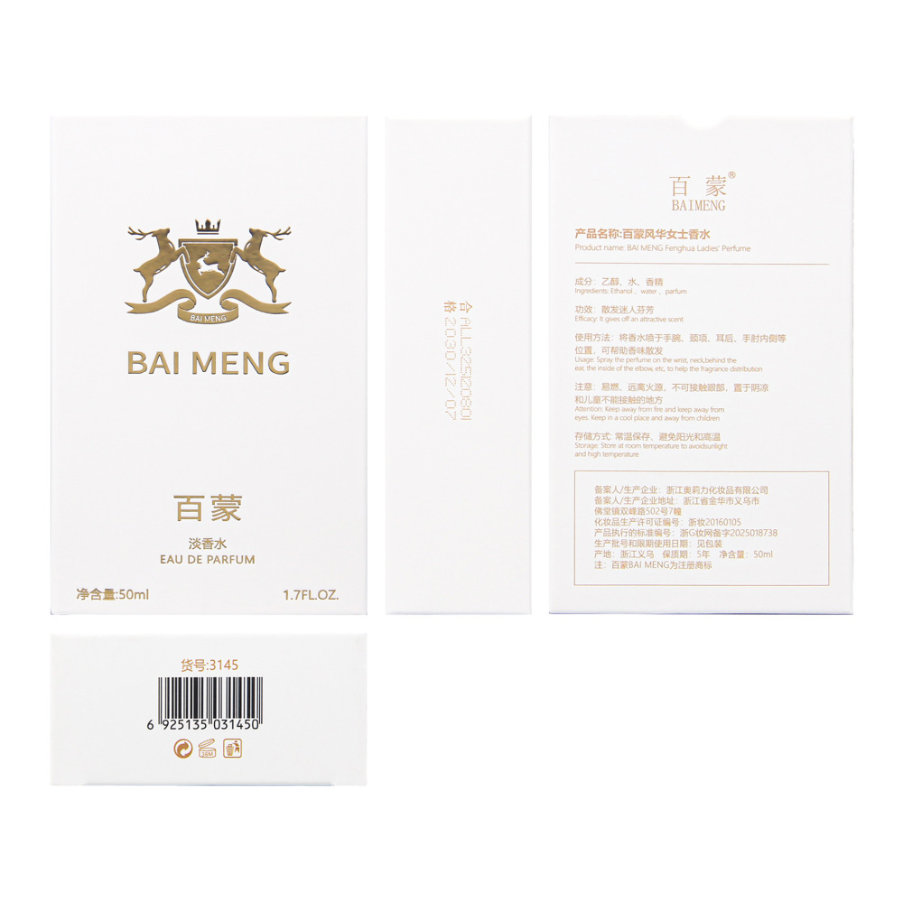 百蒙Trussardi楚萨迪Donna同名白色风华风度女士香水50ml跨境外贸