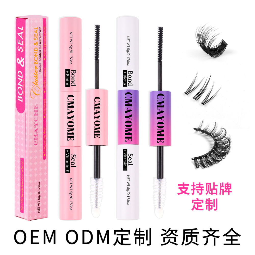 外贸专供高品质MSDS假睫毛双头胶水防水防冻持久定型diy睫毛胶水