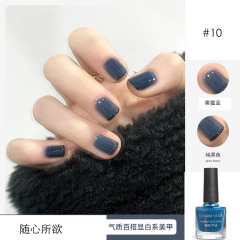 075（10#）
