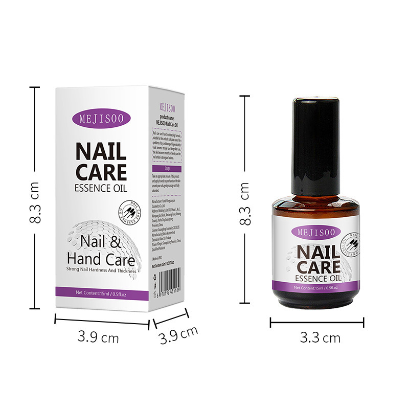 外贸跨境护甲油 Nail Care Oil滋养防倒刺指甲营养液护理油15ml