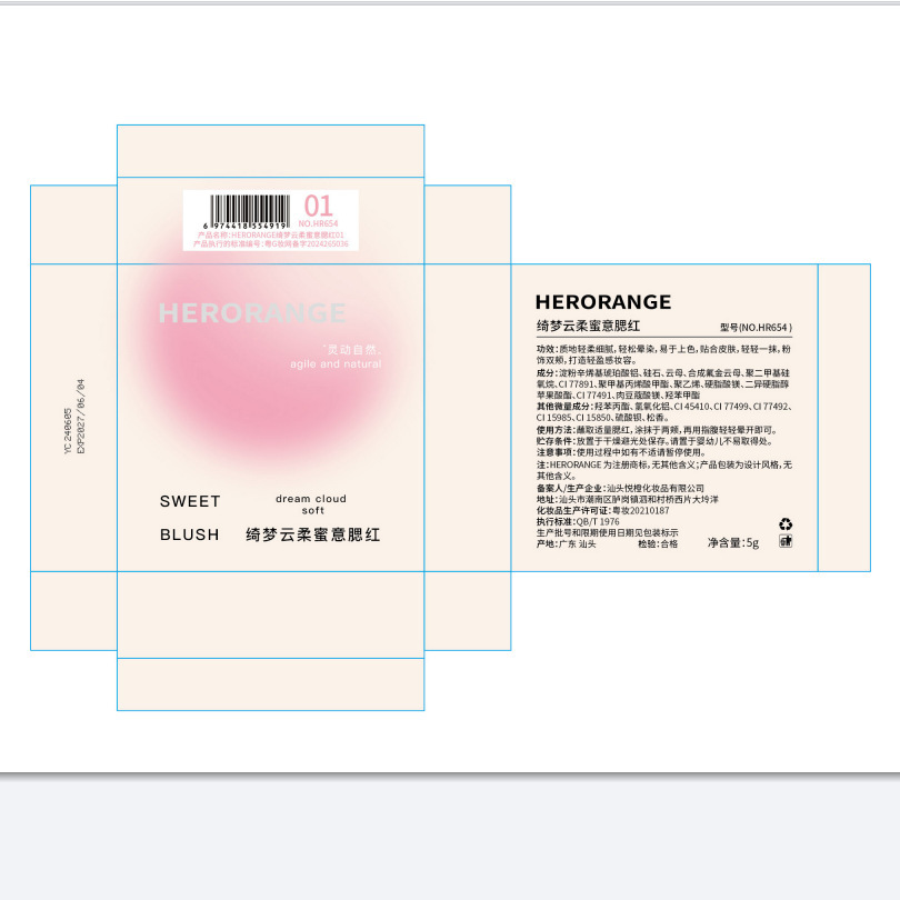 HERORANGE~单色哑光腮红粉质细腻显色自然裸妆修容韩系嫩妹胭脂女