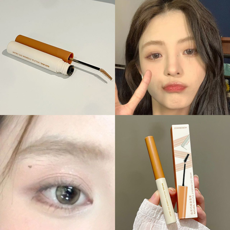 HERORANGE~自然巧绘染眉膏极细持久定型防水防汗不易晕染自然显色