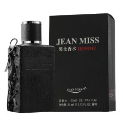 YT-1761 black 80ML