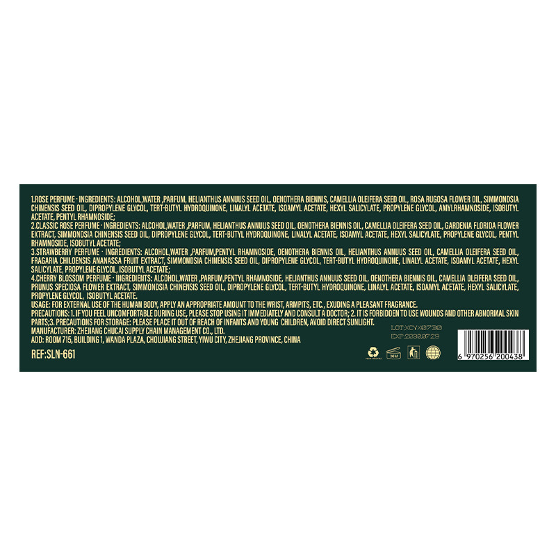 小城伊香私密私处香水批发持久淡香高品质外贸跨境越南香水套装