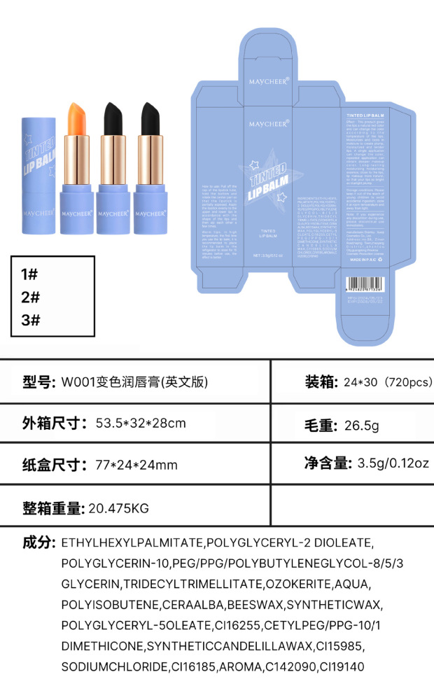 跨境英文版MAYCHEER美黑色变色口红女水润唇膏滋润保湿温变外贸