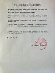 （仅供跨境外贸出口销售，禁止国内销售）