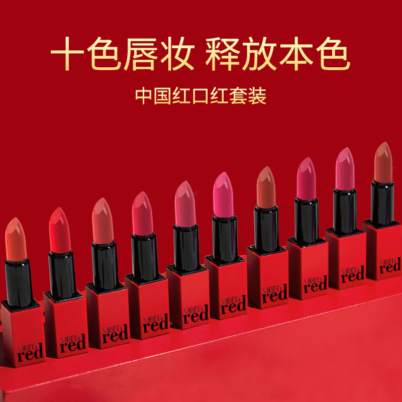 VIBELY红唇情蜜语口红哑光雾面持久防水中国红十色礼盒套装丰唇