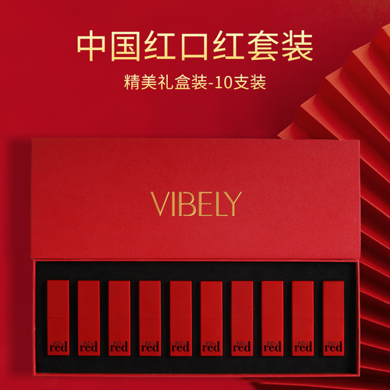 VIBELY红唇情蜜语口红哑光雾面持久防水中国红十色礼盒套装丰唇