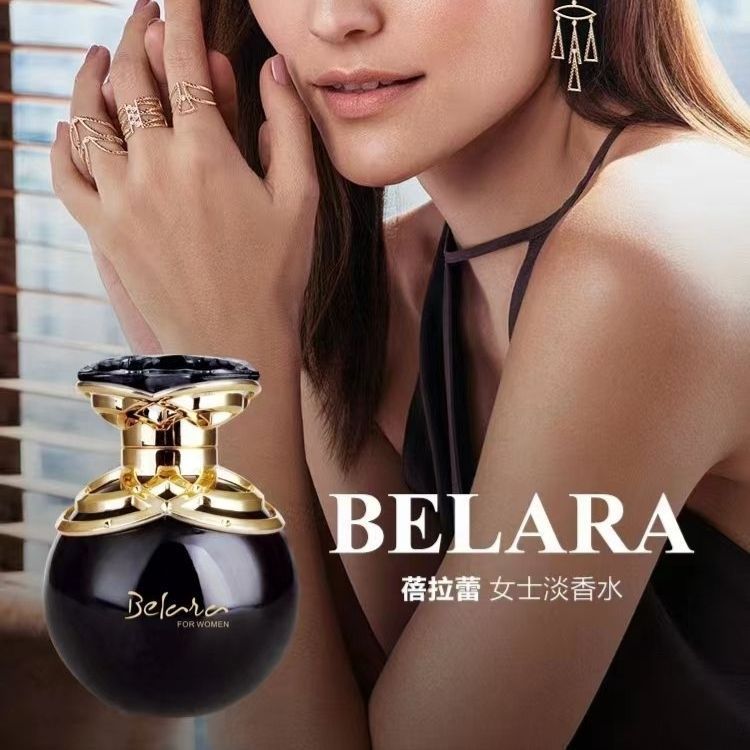 正品雪尔妮兰女士香水蓓拉蕾sellion Belala浪漫高级约会女人红色