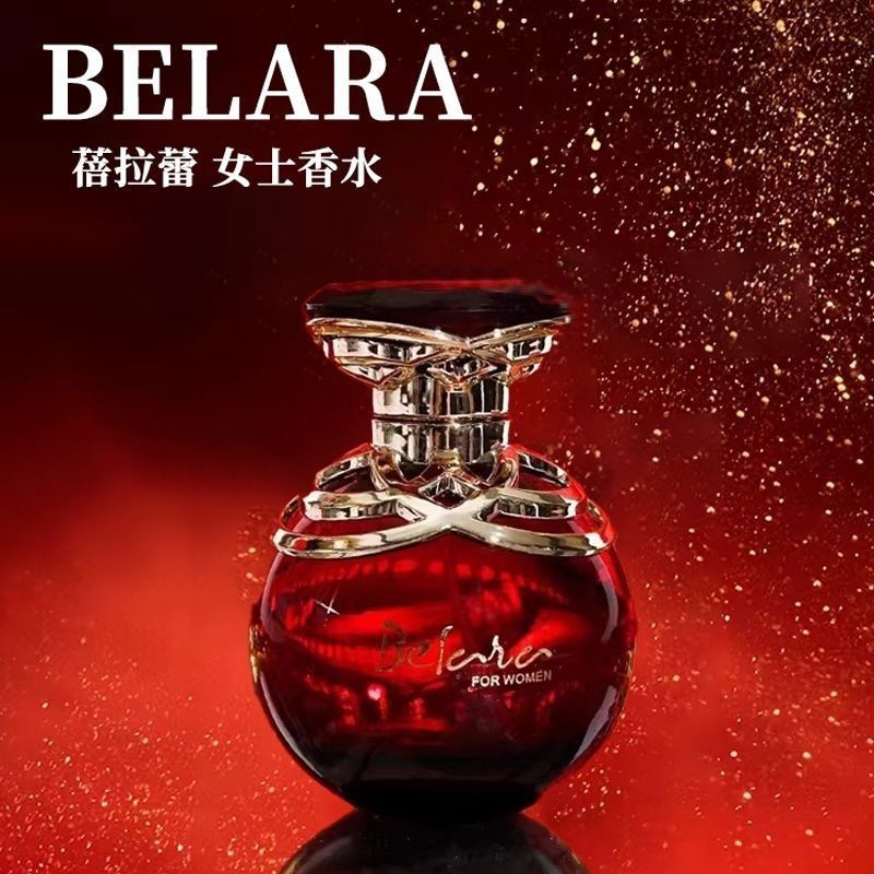 正品雪尔妮兰女士香水蓓拉蕾sellion Belala浪漫高级约会女人红色