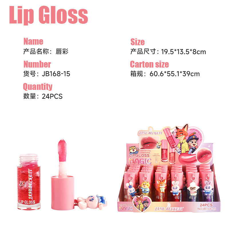 小动物唇彩素颜水光变色唇釉玻璃唇蜜不易掉色口红跨境欧美化妆品