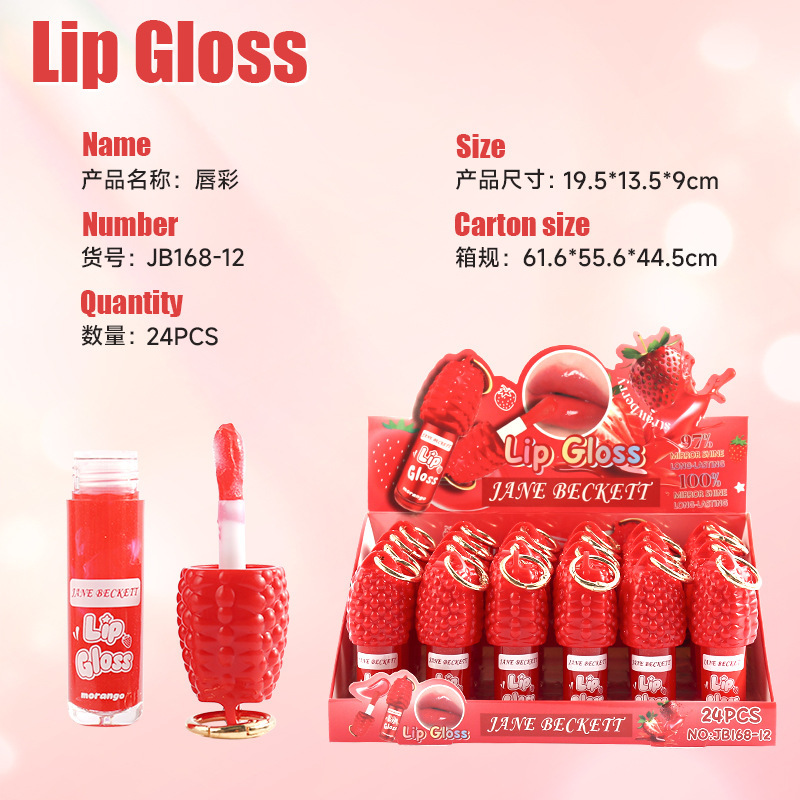 Lip Gloss跨境温变色唇彩保湿上色水光镜面嘟嘟唇不沾杯草莓唇釉