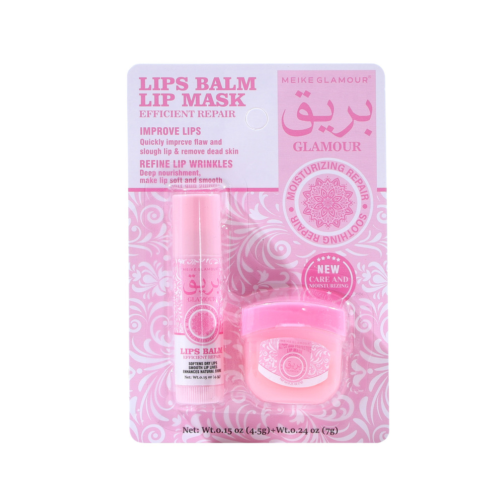MEIKE GLAMOUR 润唇膏变色唇油二合一套装