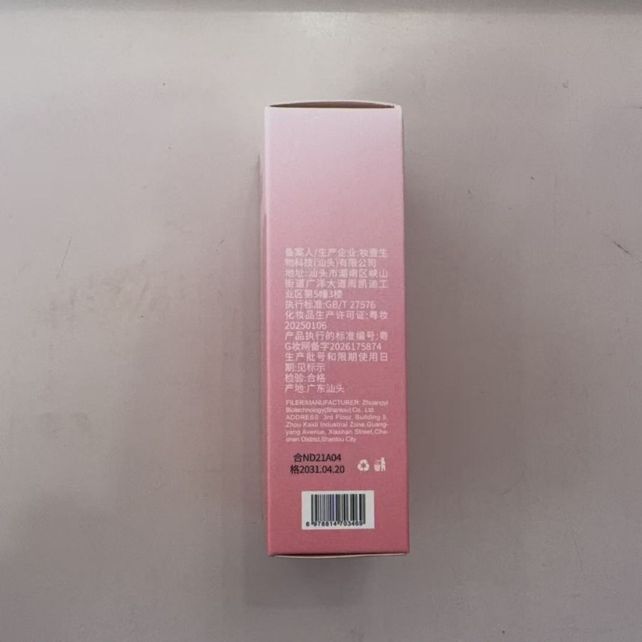 GAGK蘑朵啵啵唇泥丝绒哑光雾面不易掉色唇釉学生素颜显白秋冬口红