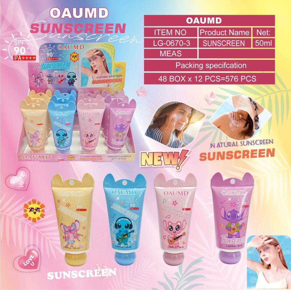 OAUMD 卡通形象身体乳清爽水润护肤乳可爱软管多色包装跨境彩妆批