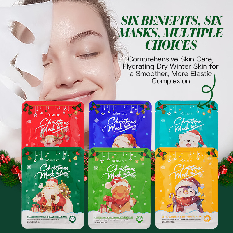 KORMESIC全英文圣诞补水面膜facial mask亚马逊热卖面膜贴供跨境