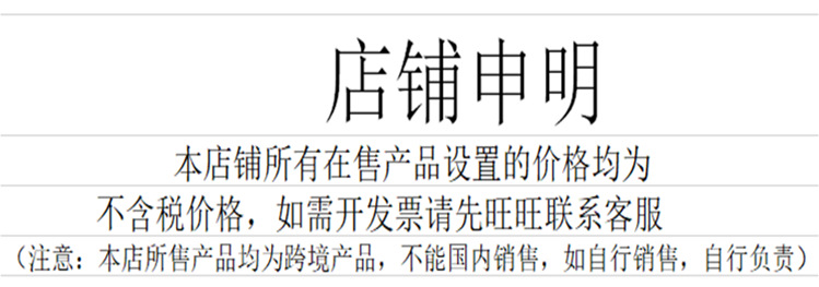 QQ截图20211030121519
