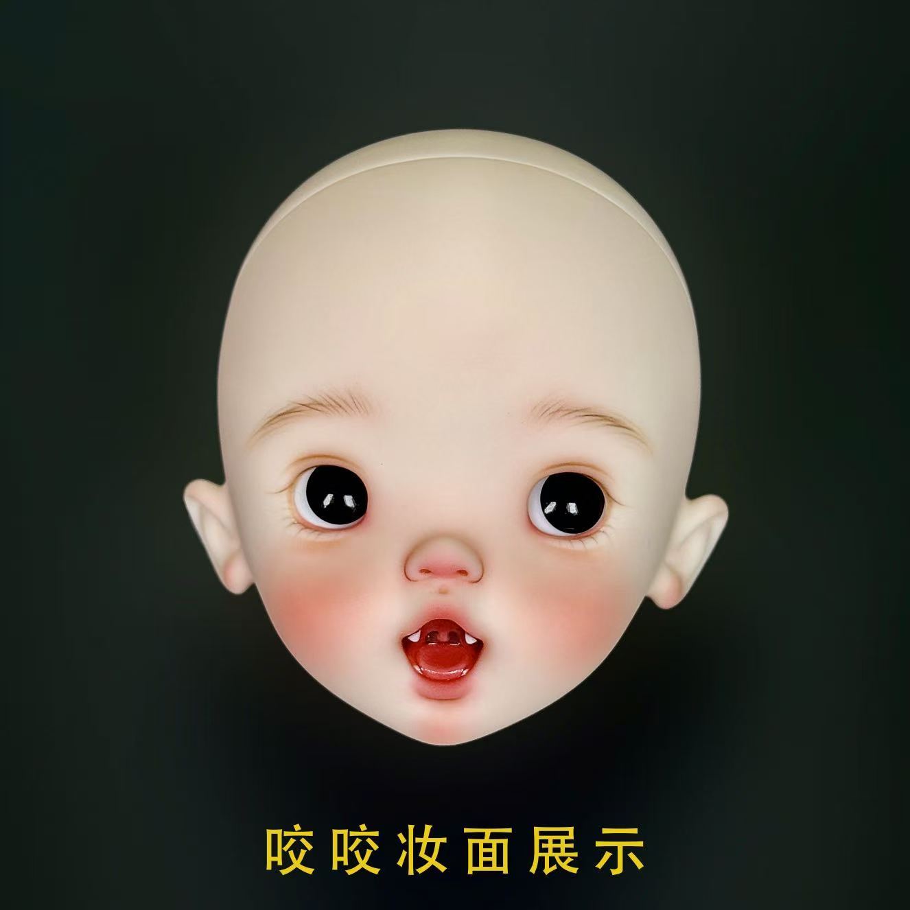 [Pre-order] Miss ZZ “Yao · Yuan”