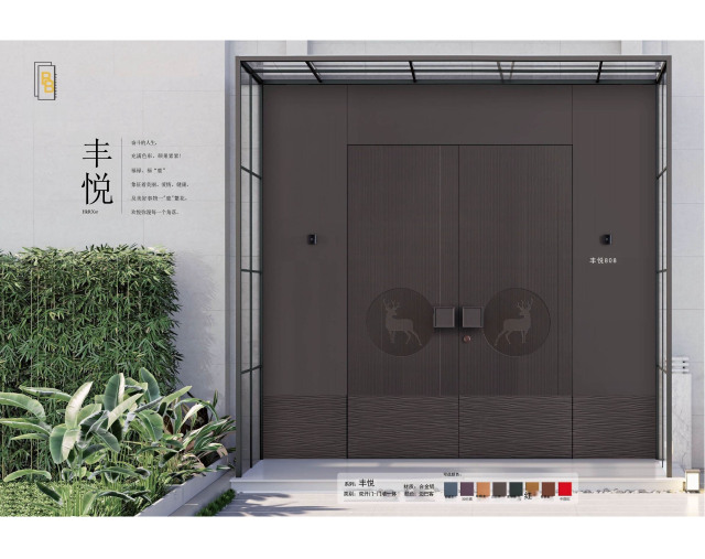 Modish Soundproof Aluminum Alloy Double Doors