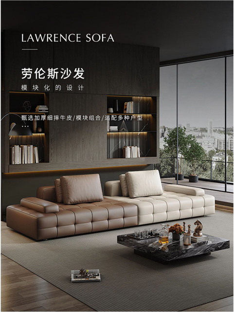 Minimalist Genuine Leather Modular Lawrence Sofa