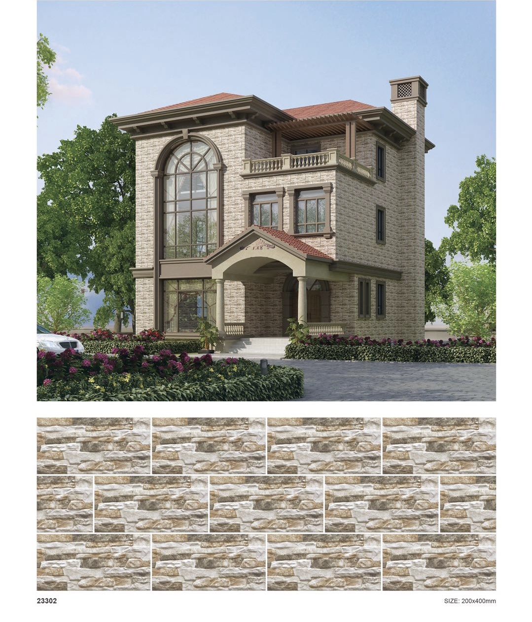 Beige and Brown Textured Exterior Wall Tile