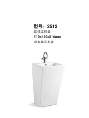 Back-to-Wall White Square Ceramics Pedestal Basin
