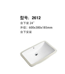 Ceramic White Rectangular Under-Counter Sink