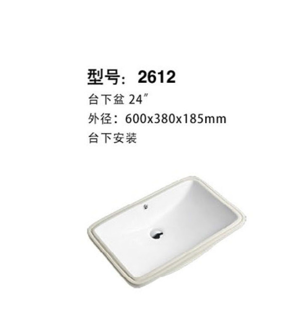 Ceramic White Rectangular Under-Counter Sink