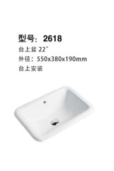 Rectangular Ceramic White Countertop Basin