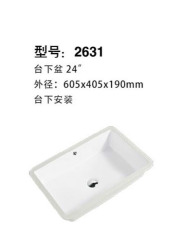 White Ceramic Rectangle Undermount Sink