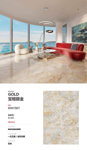 Bulgari Gold Full Polished Tile