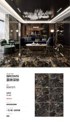 Céline Dark Brown Full Polished Glazed Tile