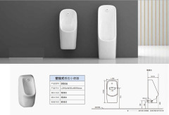 Wall-Mounted Sensor-Activated Urinal for Men