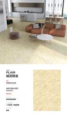 Venetian Gold Full Polished Glazed Tile