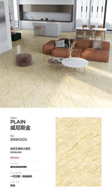 Venetian Gold Full Polished Glazed Tile