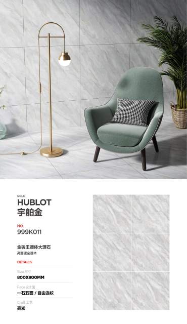 Hublot Gold Full Polished Tile