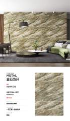 Golden Vein Cracked Marble Full Polished Tile